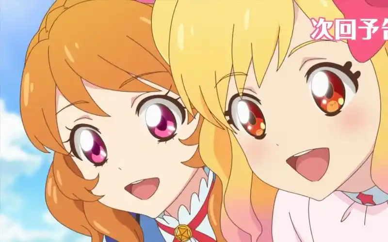 偶像活动stars第二季第19集预告