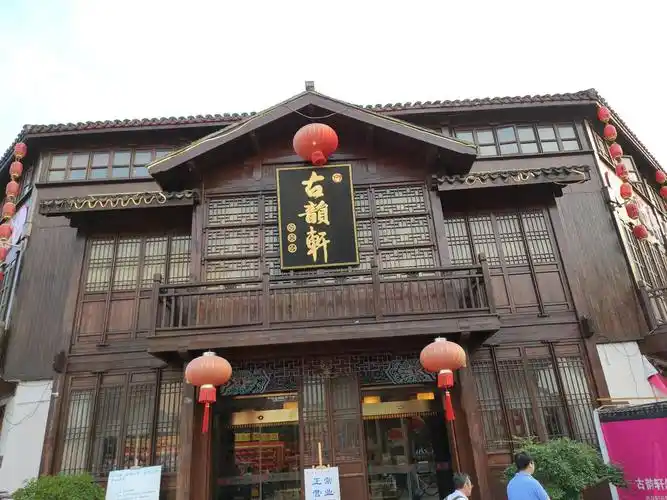 南长街上的酒楼古色古香