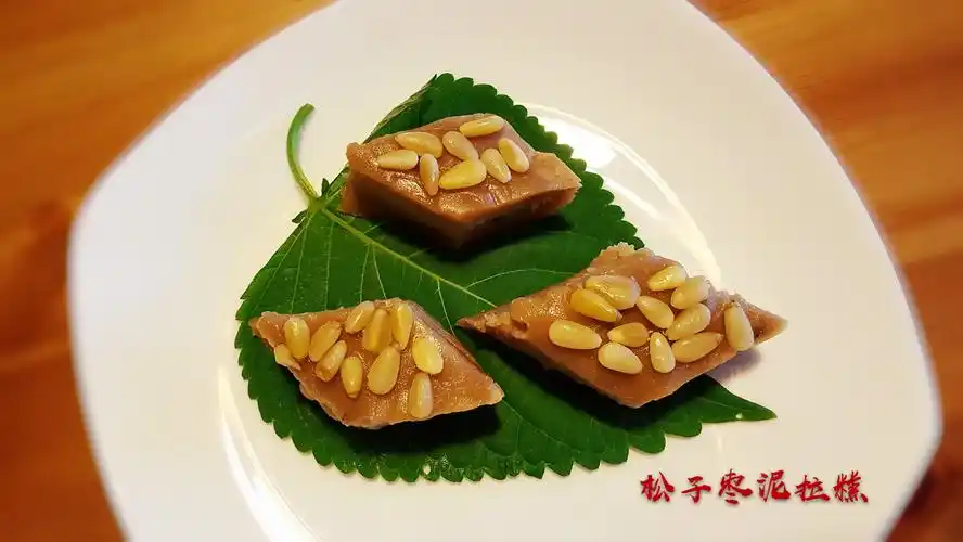 糖妈美食分享三十五---松子枣泥拉糕