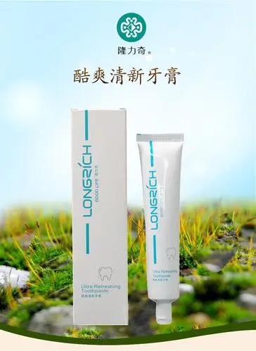 隆力奇酷爽清新牙膏105g 多效呵护洁净成人牙膏 清爽怡人牙膏批发