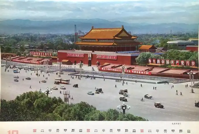 43年前的彩色老照片, 看看1975年的挂历上面都是什么! 真的好怀念