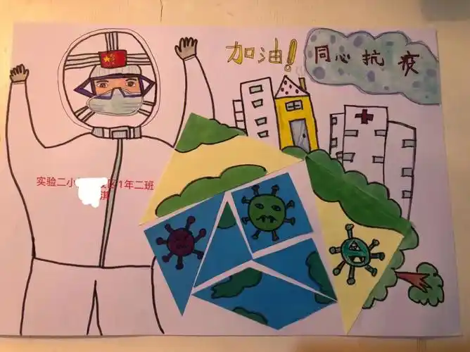 同心抗疫七巧板画画防控疫情画画加油