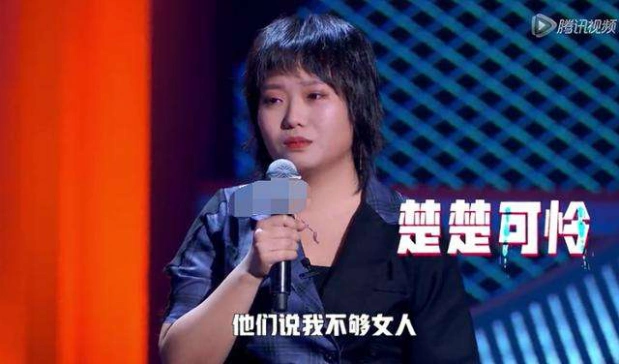 脱口秀大会总决赛李雪琴用幽默讲述抑郁的痛苦和真相
