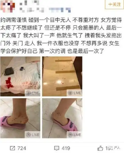 字母圈指的是smsm就是虐待与受虐英文sadomasochism的