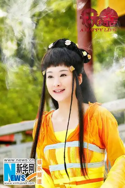 天天有喜八妹的真名叫什么