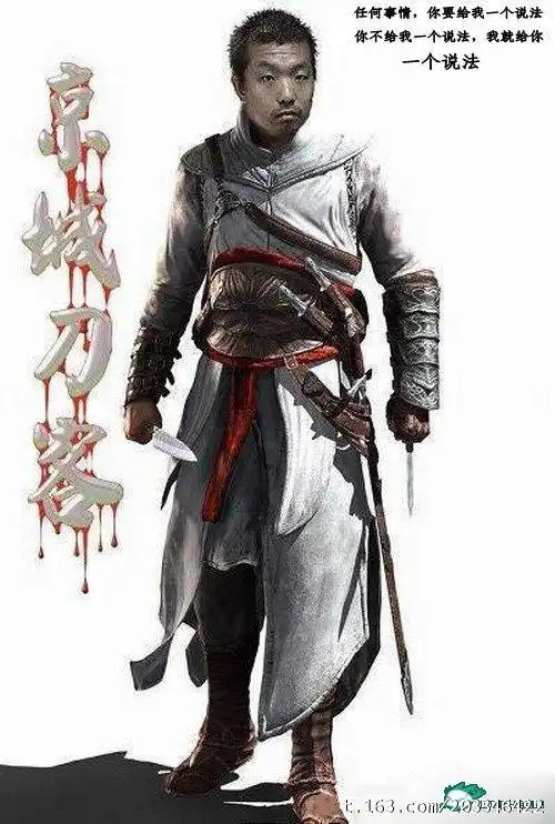 一个连真话都不能说的时代,一个连什么是人都不