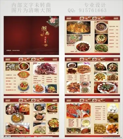 山东鲁菜大全菜谱