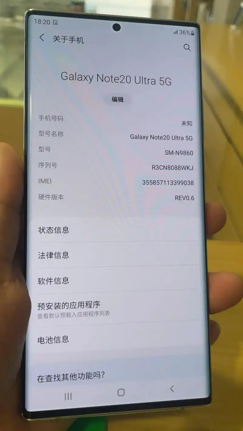 三星note 20 ultra 5g 韩版 - 抖音