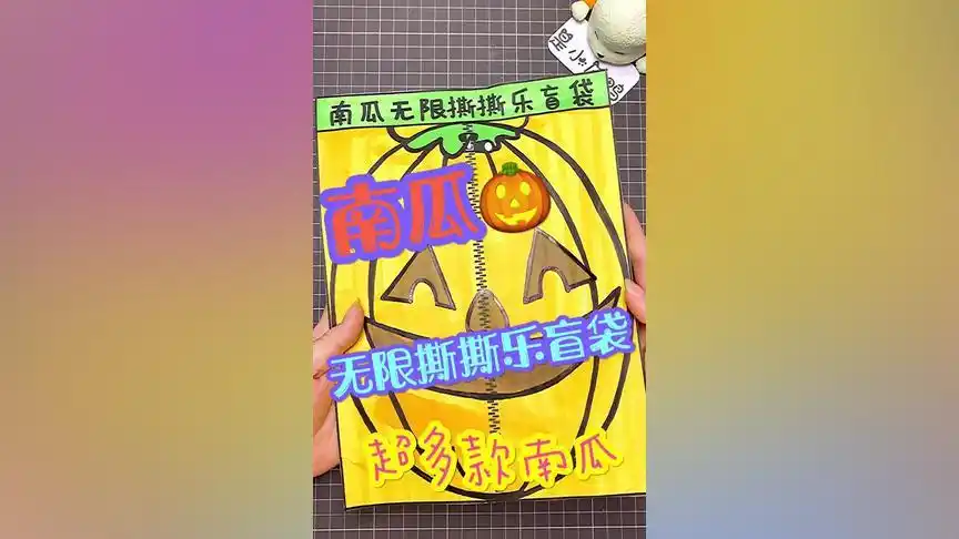 是小凡鸭原名小凡手工