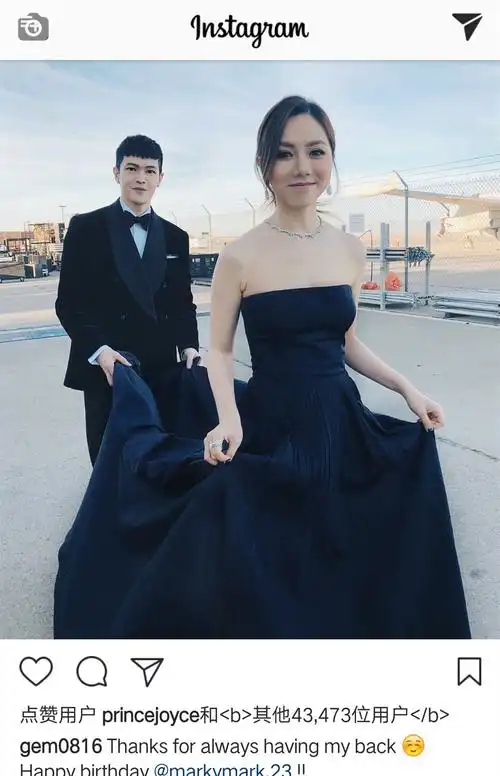 邓紫棋晒与男友合照首次为其庆生穿情侣色晚礼服甜蜜似一对新人