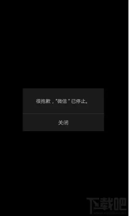 使用微信锁伪装功能让别人打开微信时显示微信已停止微信暂停使用吗