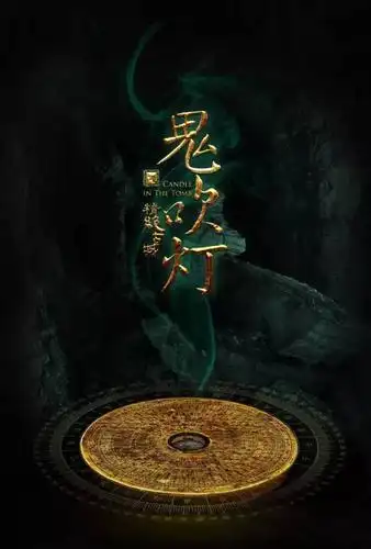 (转)一些有内涵的电影海报,别看答案,你能明白