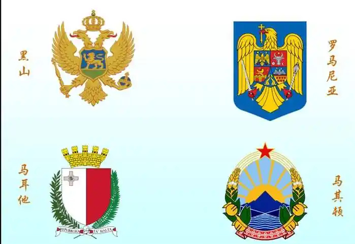 欧洲国家的国徽