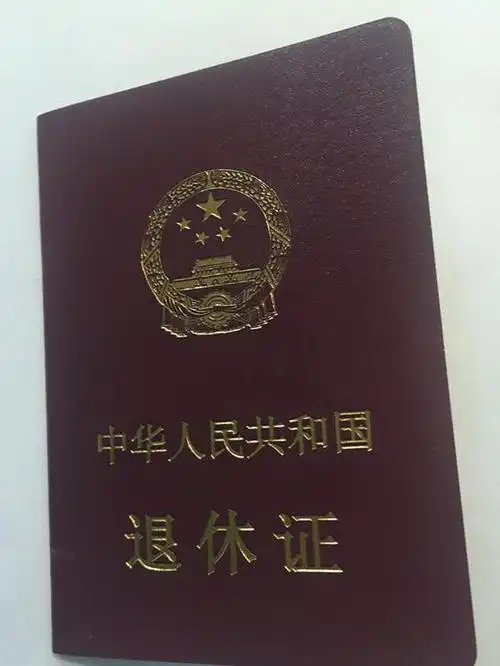 到上海工作的外国人退休后可以领取上海养老金吗?