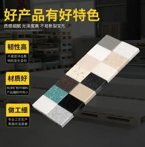 伍氏 复合亚克力人造石厂家 点状图纹设计人造石 台面桌面板制作