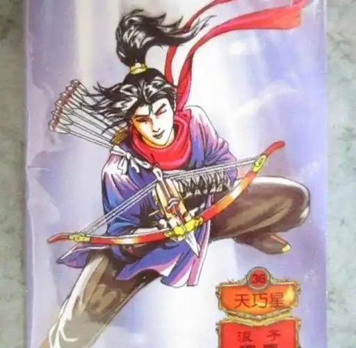 燕青的弩箭,堪比花荣的神箭与张清的石子,百发百中.