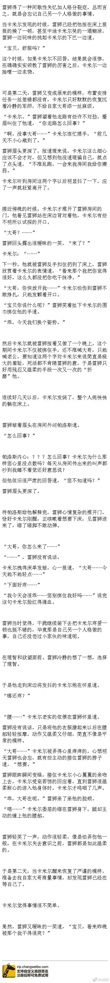 lofter for ipad —— 让兴趣,更有趣