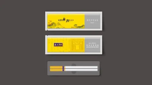 避暑山庄香烟礼盒设计|平面|包装|纳肯品牌包装设计 - 原创作品