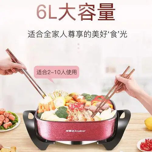 千弗炒锅见描述报价_参数_图片_视频_怎么样_问答-苏宁易购