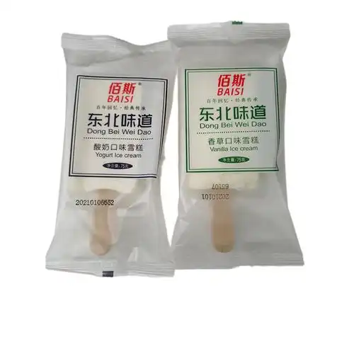 佰斯东北味道雪糕冰淇淋香草味酸奶冰激凌奶油奶纯冷饮冰糕整箱批香草