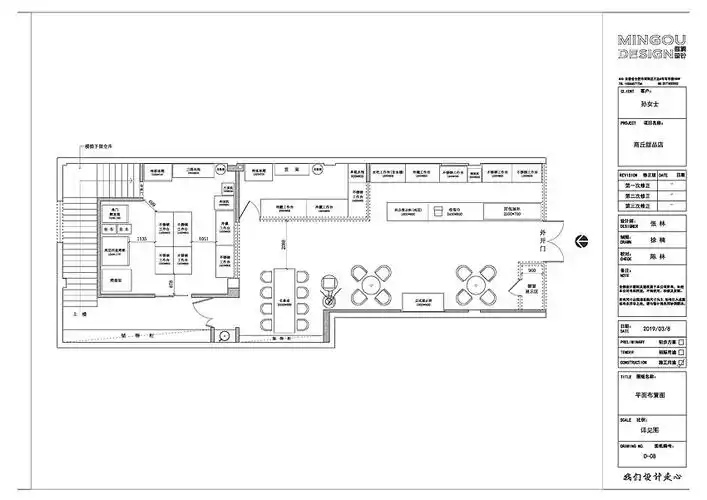 北京三宝堂网红甜品店设计_名构-站酷zcool