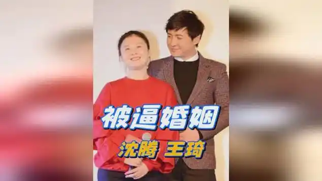 如果沈腾没有被王琦逼婚,他是否会选择和马丽在一起|军校|战争法|王琦