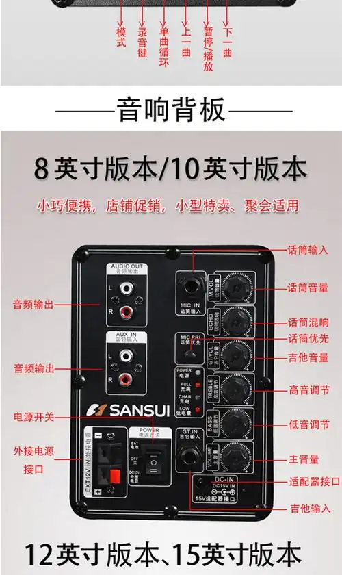 山水(sansui)ss1 广场舞音响 蓝牙拉杆音箱户外便携式音响 大功率带