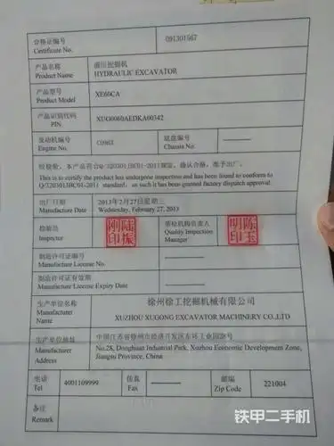 徐工xe60ca挖掘机