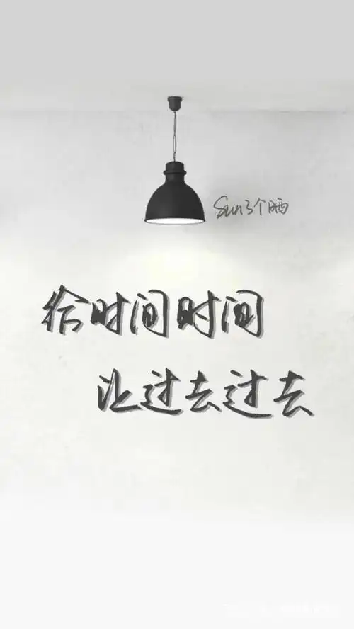 2019年致自己的哲理励志说说,活一回潇洒无憾的人生