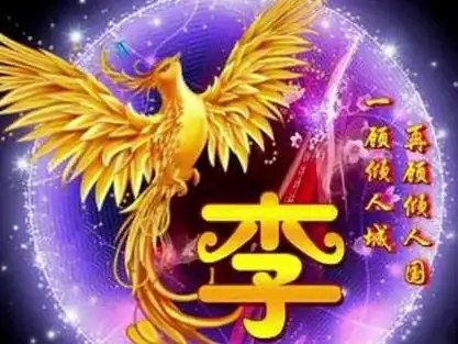 2023姓李微信头像_2020年姓李的微信头像_2021姓氏微信头像 姓李 - 抖