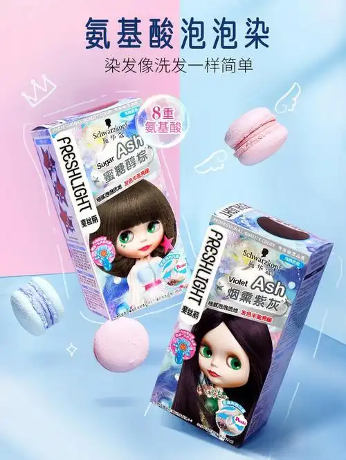 关于染发怎样做到一年只去一次美发店