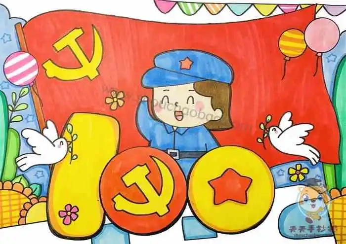 建党100周年儿童画,建党100周年儿童画一等奖,建党100周年绘画