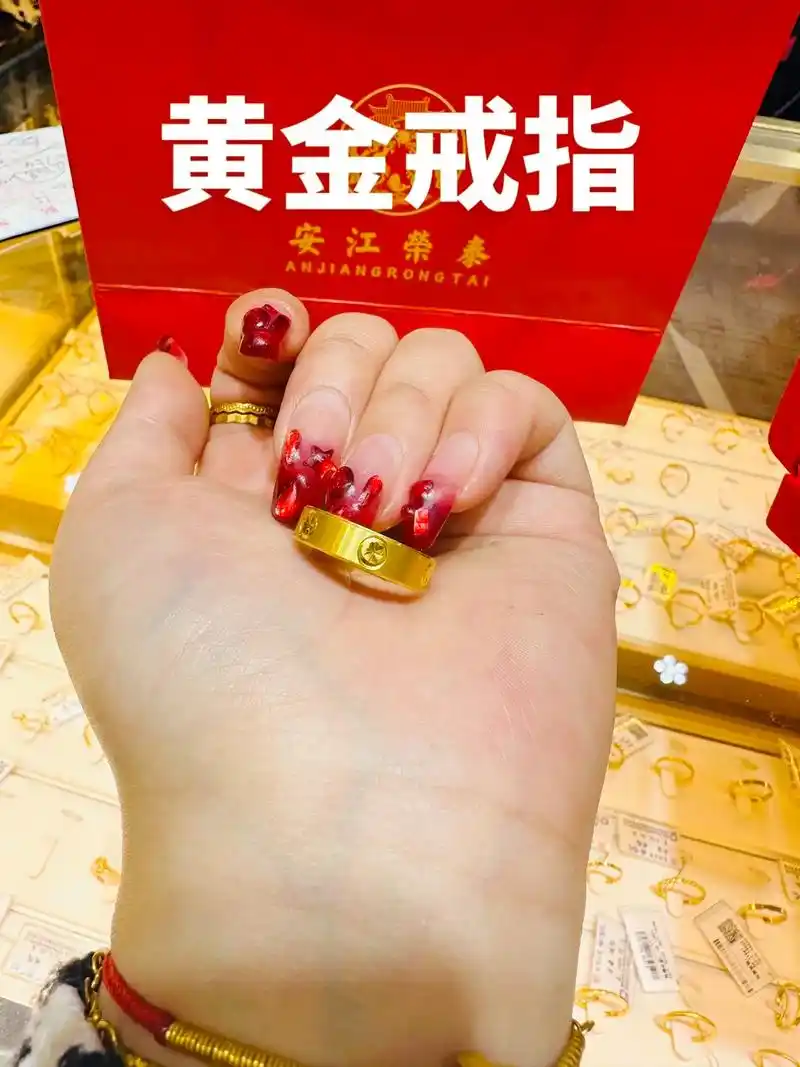 客定男士黄金戒指,五克多两千多搞定.#黄金按克卖 - 抖音