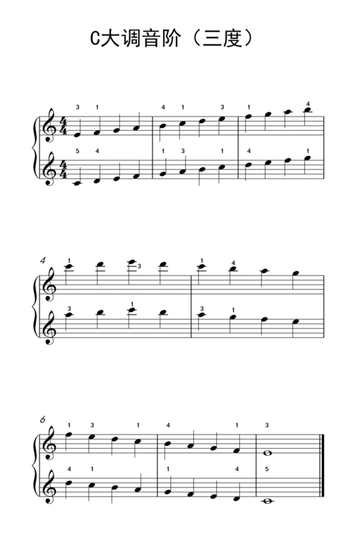c大调音阶 三度 儿童钢琴练习曲