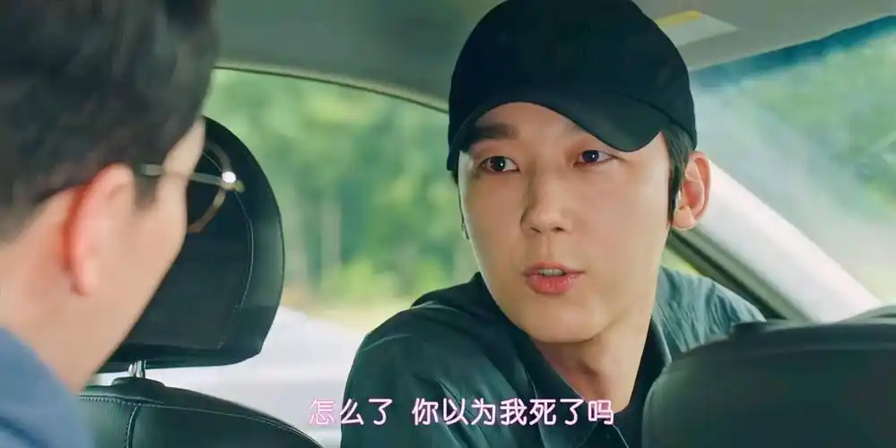 顶楼3千瑞珍被坑钱喂失忆药高尚雅反成最大赢家