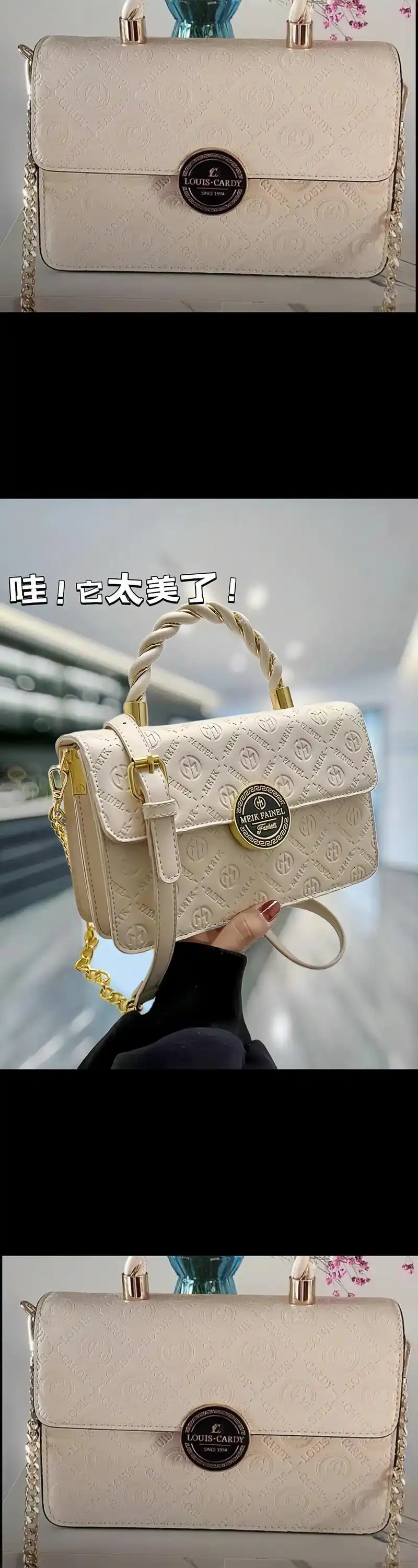 路易卡迪百搭链条包你喜欢7815,手提斜跨都可,不 - 抖音