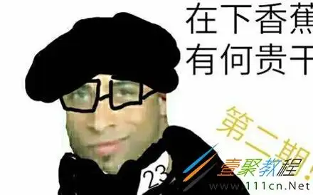 比如在等待香蕉君在视频中出现或是即将登场的弹幕中常常会出现,如"蕉