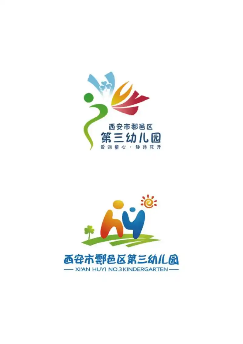 幼儿园商标标志logo设计.定稿哪款你猜得到吗?#logo设 - 抖音