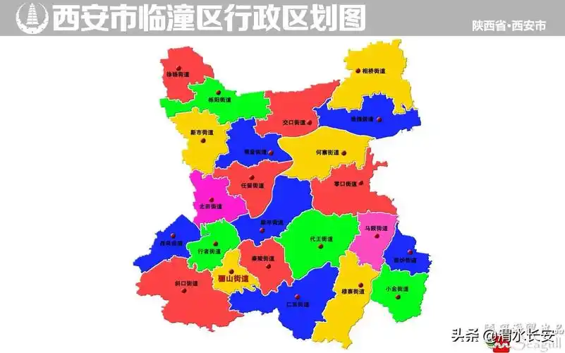 【西安市区县13个 国家级开发区7个 代管区1个】行政区域11区2县:未央