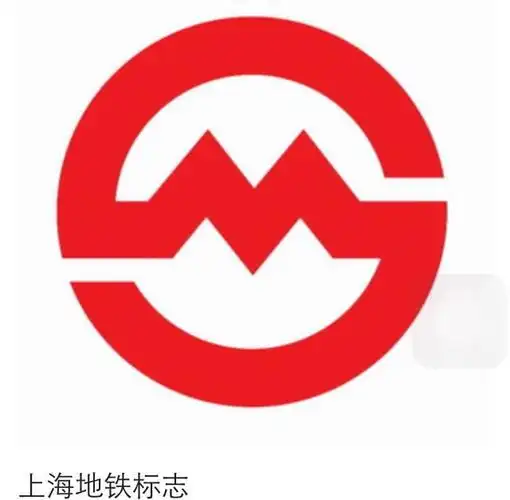 请问你如何看待设计师,艺术家们对合肥地铁logo的吐槽? - 知乎