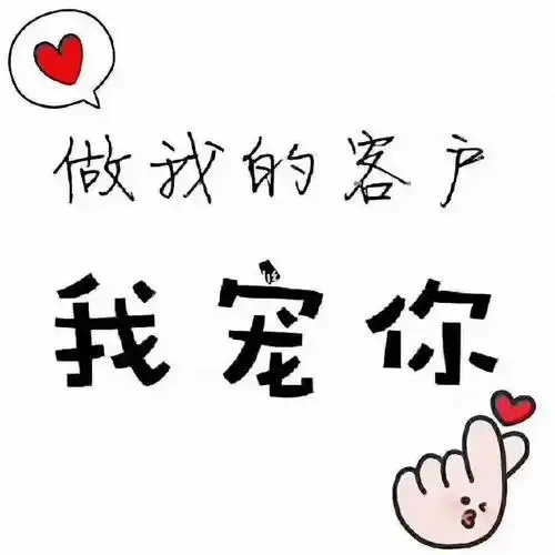 有货物需要出货可以尽情来找我!