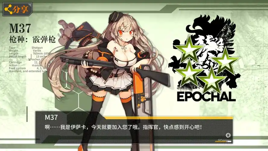 哪位大佬建出散弹枪了发来看下_(:з」∠)_|少女前线 - 论坛 | taptap