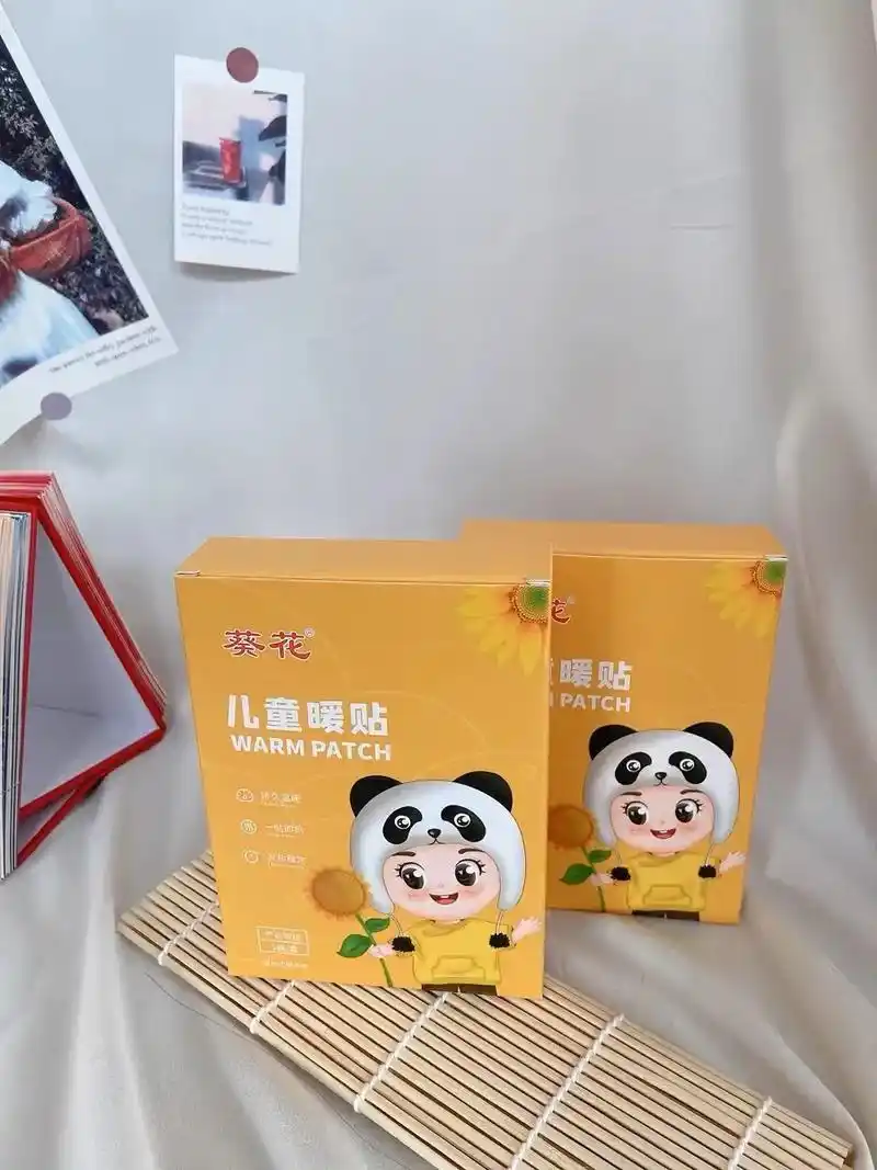 葵花儿童暖宝宝.