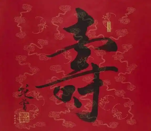 范曾与荣宝斋的合作,除了新春书画展,还有与荣宝斋非遗木版水印共创