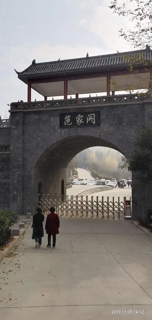 【鄢陵自游人户外】2019年11月9日,登封范家门一日游