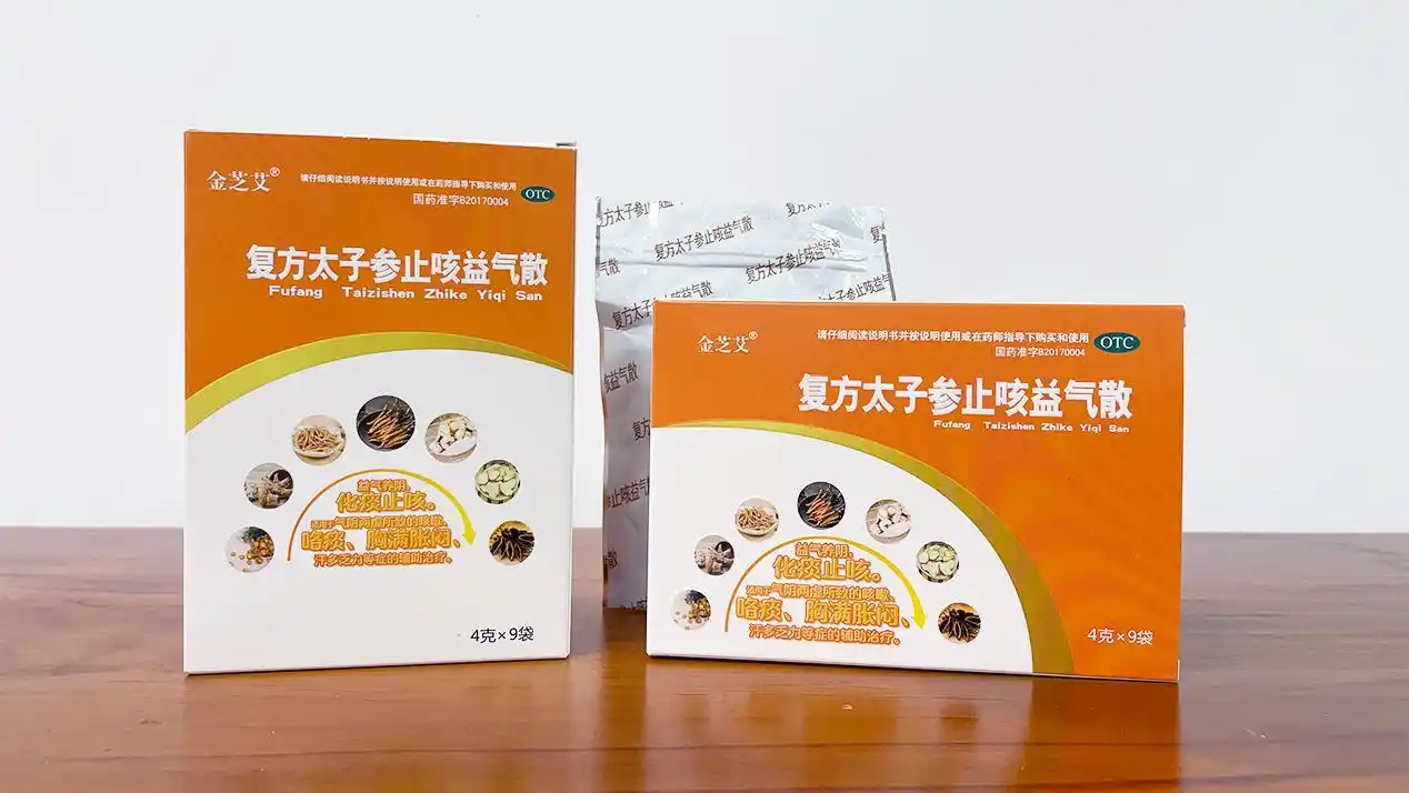 复方太子参止咳益气散,修复呼吸道受损黏膜,恢复肺部抵抗力