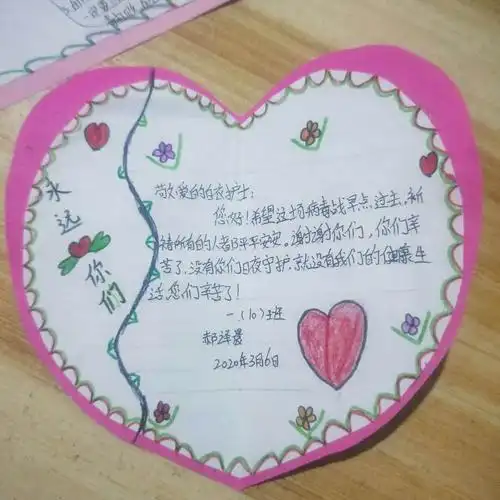 生活即语文【第二期】童声讲述表敬意 暖心贺卡送祝福——一年级语文