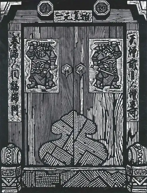 当代画家田力:北京胡同系列版画作品欣赏