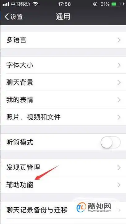 微信怎么群发?如何群发微信?