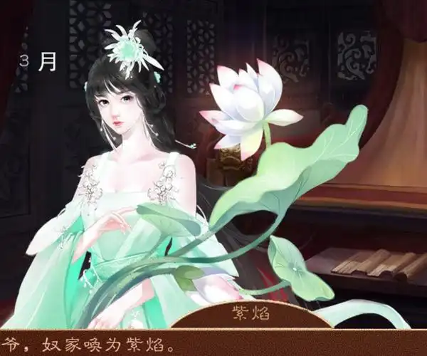 龙雏心水的非剧情妃立绘0127更新